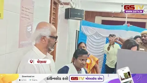 VIDEO: તમિલનાડુ વિધાનસભા ચૂંટણીમાં રજનીકાંતે કર્યું મતદાન, સામાન્ય નાગરિકની જેમ લાઈનમાં ઊભા રહીને બજાવી ફરજ