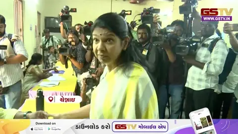 VIDEO : ડીએમકેના વરિષ્ઠ નેતા કનિમોઝી કરુણાનિધિએ ચેન્નાઈ ખાતે કર્યું મતદાન
