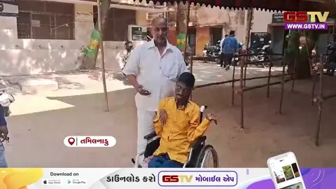 VIDEO : તમિલનાડુમાં દિવ્યાંગ મતદારે મતદાન કરી લોકોના દિલ જીત્યા