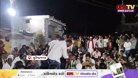 VIDEO: Surendranagar / સ્થાનિક સ્વરાજની ચૂંટણીમાં કોંગ્રેસ એક્શન મોડમાં; સ્ટાર પ્રચારક ગીતા પટેલના પ્રચાર વચ્ચે આગેવાનોનો 'એક રૂપિયો લીધા વગર' સમર્થનનો હુંકાર