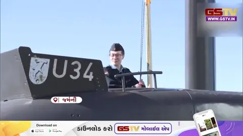 VIDEO:ભારત-જર્મની સંરક્ષણ ભાગીદારી: કીલ શિપયાર્ડની મુલાકાતે રાજનાથસિંહ, અદ્યતન સબમરીનનું નિરીક્ષણ