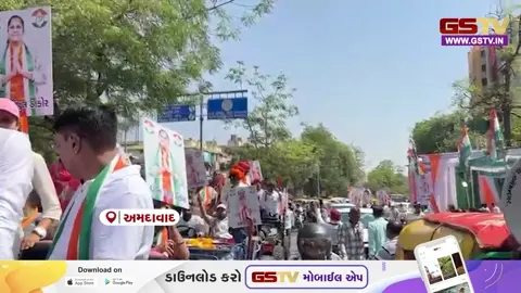 VIDEO/ Ahmedabadના શાહીબાગમાં ગ્રેસના ઉમેદવારોનો ભવ્ય રોડ શો અને બાઈક રેલી, જંગી જનમેદની ઉમટી