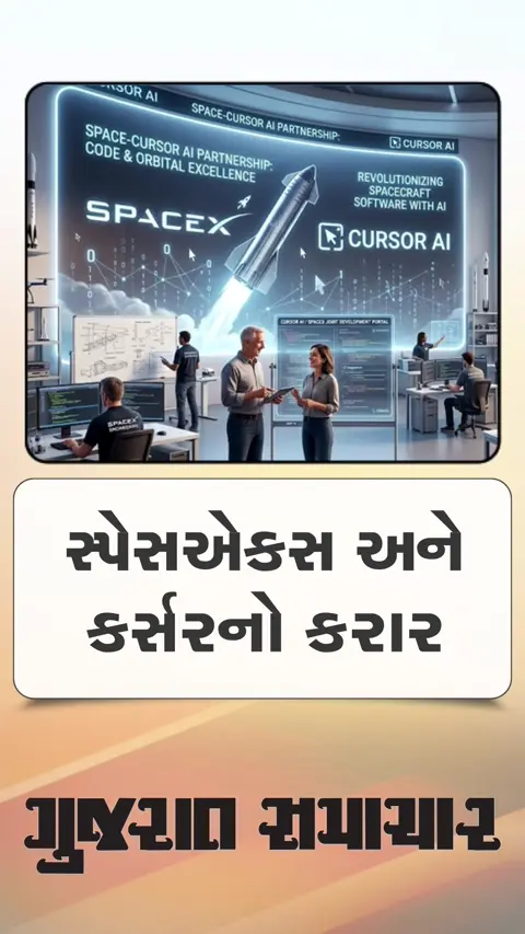 મસ્કની સ્પેસએક્સના સ્ટાર્ટઅપ કંપની કર્સર સાથે કરાર