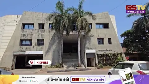 VIDEO : વલસાડ નગરપાલિકાની મિલકત જપ્તીનું કોર્ટે કાઢ્યું વોરંટ, કોન્ટ્રાક્ટરને જૂના બિલોના 23 લાખની ચૂકવણી બાકી