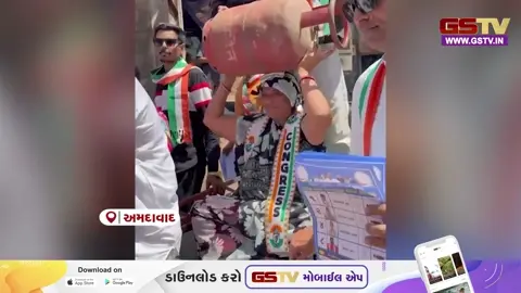 VIDEO: શાહપુરમાં કોંગ્રેસનું વિરોધ પ્રદર્શન; ઉમેદવારો ગેસના બોટલ અને સાયકલ લઈને રસ્તા પર ઉતર્યા