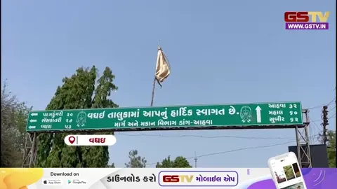 VIDEO : ડાંગમાં ગરમીનો પારો 40 ડિગ્રીને પાર, ઉનાળામાં હિલ સ્ટેશન પર જોવા મળ્યો સન્નાટો