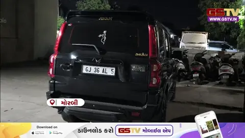 VIDEO: મોરબીમાં આતંક મચાવનાર બે રીઢા ગુનેગારોને પોલીસે કરાવ્યું કાયદાનું ભાન, આરોપીઓનો કાઢ્યો વરઘોડો