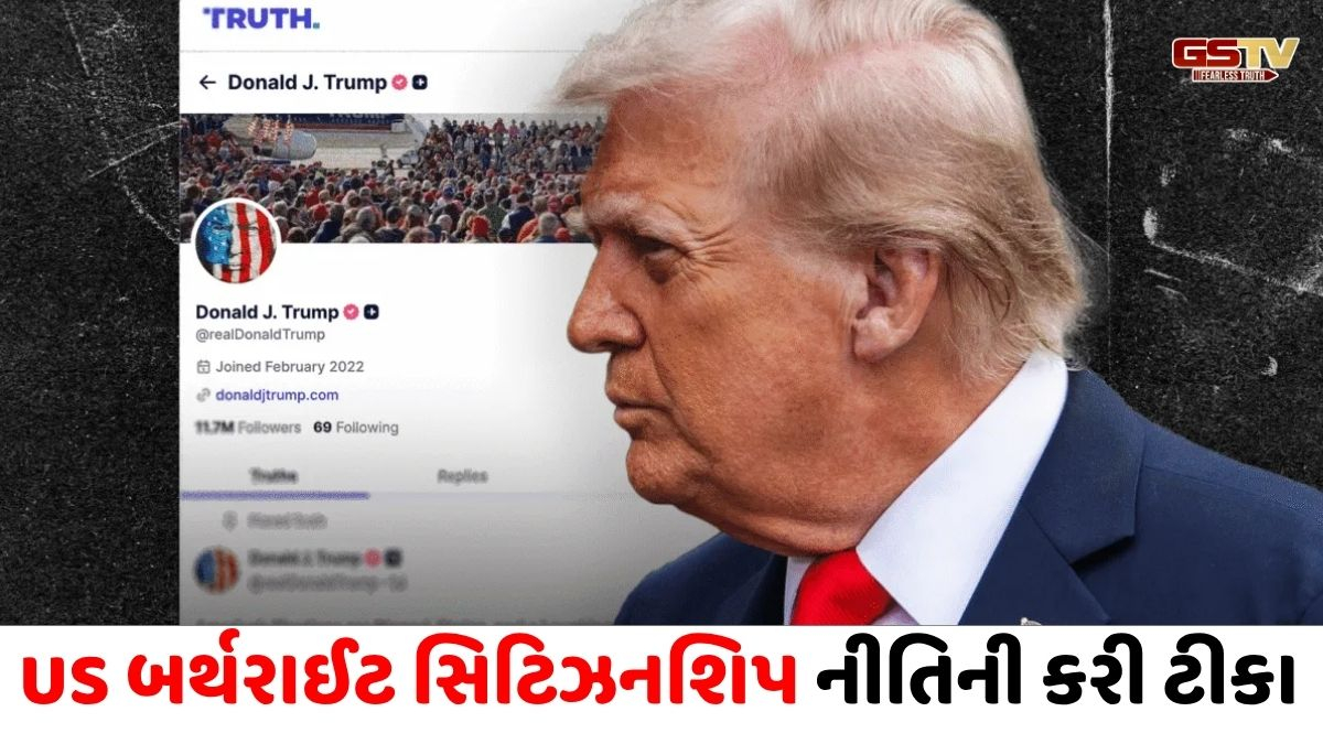 'ભારત -ચીન જેવા નરકમાંથી લોકો પરિવારને બોલાવે છે', અમેરિકામાં વસતા ઇમિગ્રન્ટ્સના નામે ટ્રમ્પનો બફાટ