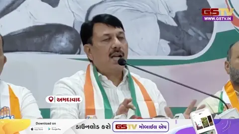 VIDEO: હર્ષ સંઘવીના નિવેદન પર અમિત ચાવડાએ કર્યો પલટવાર, કહ્યું- ગુજરાત રીલથી નહીં ચાલે