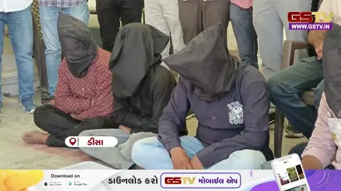 VIDEO: Banaskantha / ₹30 લાખની લૂંટમાં પેઢીનો જ પૂર્વ કર્મચારી નીકળ્યો માસ્ટરમાઈન્ડ, 5 આરોપીઓ ઝડપાયા