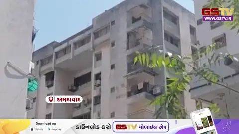 VIDEO:  ઘાટલોડિયામાં 52 વર્ષીય વ્યક્તિની હત્યાનો ભેદ ઉકેલાયો, સોસાયટીનો જ એન્જિનિયર યુવક આરોપી