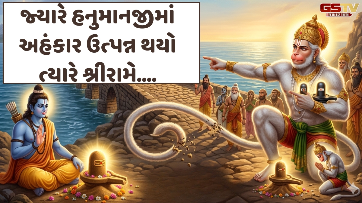 Dharmlok: હનુમાનજીની પૂંછડીથી પણ ન હલ્યું રેતીનું શિવલિંગ, રામેશ્વર લિંગનો અદભૂત ઇતિહાસ જાણી ચોંકી જશો