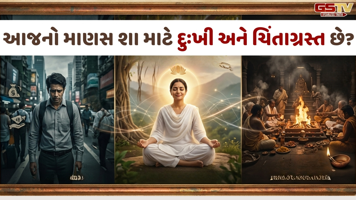 Dharmlok: અધ્યાત્મ એટલે જીવનાભિમુખ, જીવનનિષ્ઠ અને સત્યનિષ્ઠ જીવન