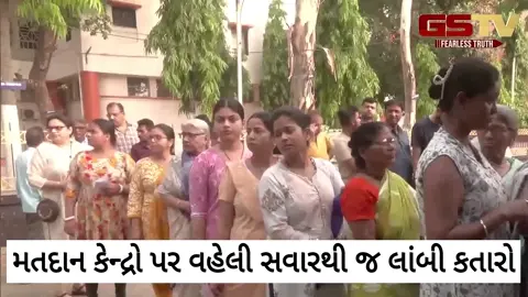 VIDEO/ બંગાળ-તમિલનાડુમાં સવારથી જ લાંબી કતારો, લોકશાહીના પર્વમાં અનેરો ઉત્સાહ!