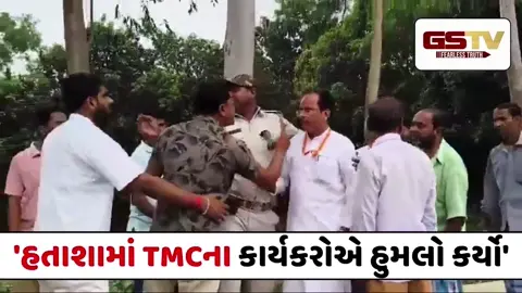VIDEO : પશ્ચિમ બંગાળમાં  1 વાગ્યા સુધીમાં 62 ટકા મતદાન, કુમારગંજમાં ભાજપના ઉમેદવાર શુભેન્દુ સરકાર પર હુમલો 