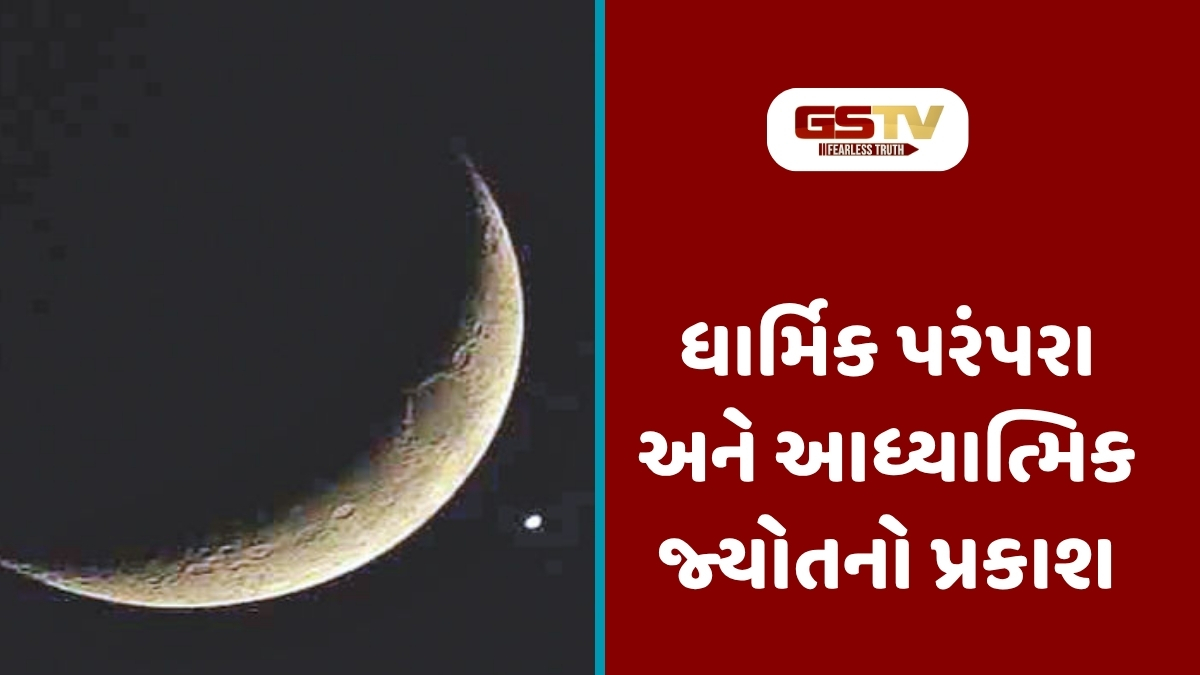 Dharmlok : ભારતીય સંસ્કૃતિમાં બીજનું મહત્ત્વ: ભક્તિ, ઉત્સવ અને આસ્થાનો અનેરો સંગમ