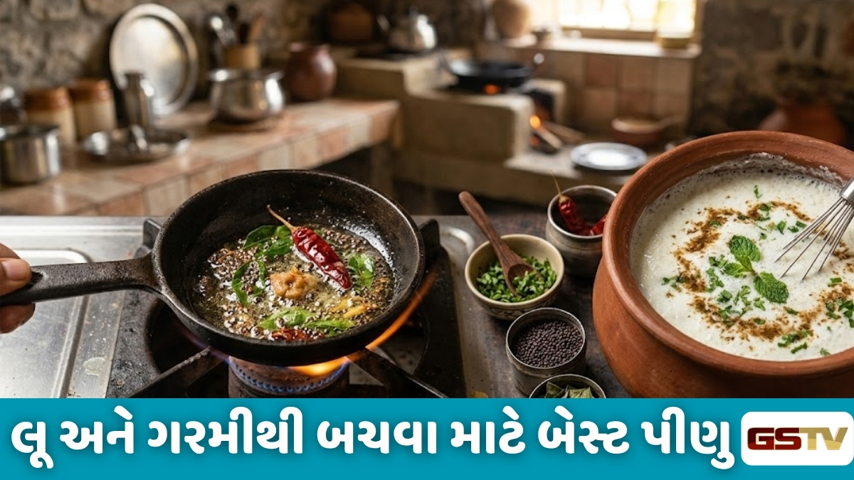 Recipe: પાચન સુધારો અને ગરમીમાં મેળવો રાહત, ઘરે બનાવો ઢાબા સ્ટાઇલ મસાલેદાર વઘારેલી છાશ!