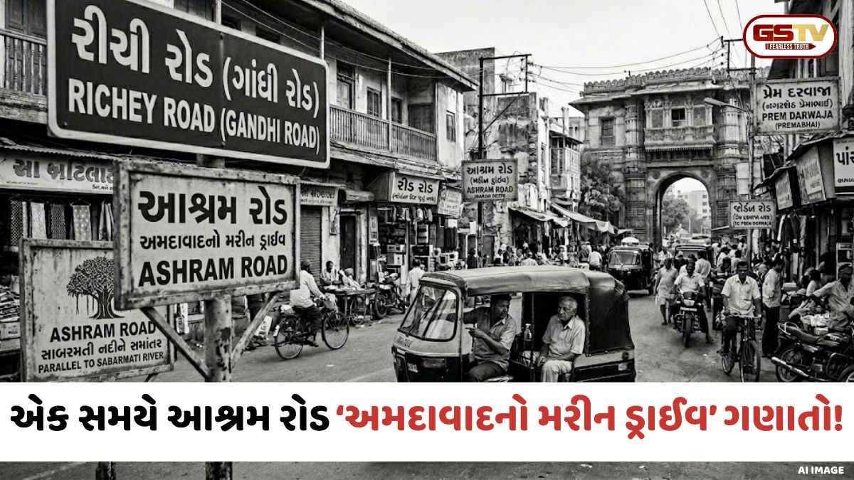 Ahmedabad: જાણો રિલીફ રોડ, ગાંધી રોડ અને પ્રેમ દરવાજાના નામ પાછળનો રસપ્રદ ઇતિહાસ