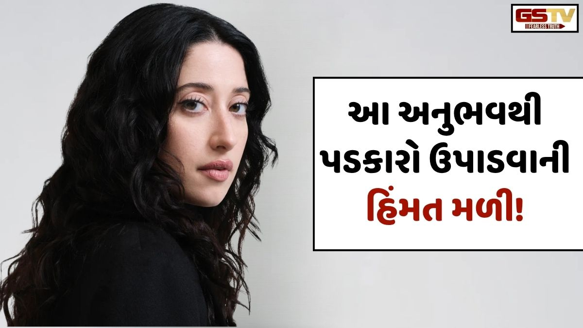 Chitralok: ટેલર ઓર્ટેગાની 'બિગ મિસ્ટેક્સ', નેકલેસ ચોરવાની સજા!