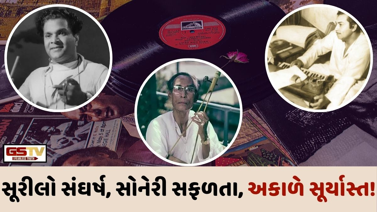 Chitralok: ૧૯૭૫નું વર્ષ માત્ર લેખક જ નહીં, ફિલ્મ સંગીતના કરોડો રસિકો માટે પણ આઘાતજનક નીવડયું!