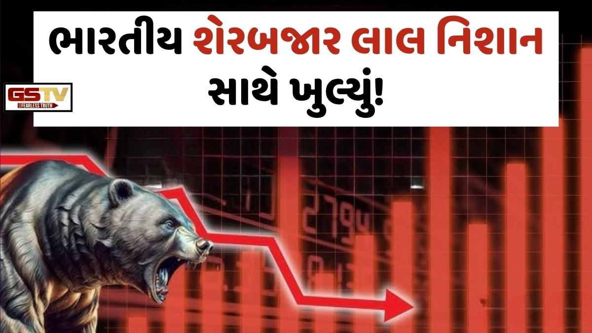 VIDEO: શેરબજારમાં કડાકો! સેન્સેક્સ 835 પોઈન્ટ તૂટ્યો, નિફ્ટી 23,000ની નીચે