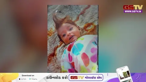 VIDEO: સુરેન્દ્રનગરના ચુડામાં ખેતરમાં રમતા રમતા ૮ મહિનાના માસૂમનું પાણીના ખાડામાં ડૂબી જવાથી મોત