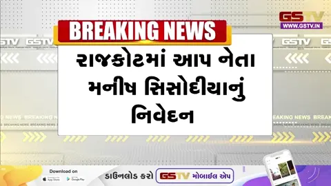 VIDEO: 