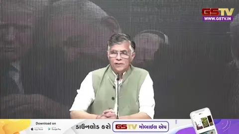 VIDEO: પવન ખેડાને ગુવાહાટી હાઈકોર્ટ તરફથી રાહત નહીં મળે, કોર્ટે જામીન અરજી ફગાવી