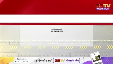 VIDEO: શેરબજારમાં કડાકો! સેન્સેક્સ 900 પોઈન્ટ તૂટ્યો, 77 હજારની સપાટી નીચે સરક્યું બજાર