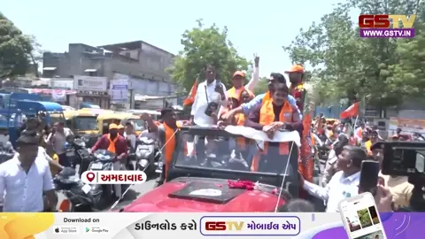 VIDEO: ચૂંટણી પ્રચારના અંતિમ દિવસે અમરાઈવાડીમાં મનોજ તિવારીનો ભવ્ય રોડ-શો