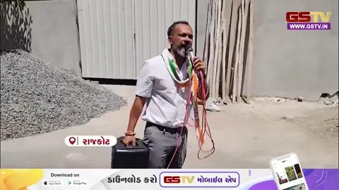 VIDEO : Rajkot માં કોંગ્રેસ ઉમેદવારે મોંઘીદાટ ગાડીઓ છોડી કર્યો અનોખો ચૂંટણી પ્રચાર