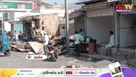 VIDEO : Halol નગરપાલિકાનું માર્કેટ વિસ્તારમાં બુલડોઝર ફરી વળ્યું, દબાણ હટાવો ઝુંબેશ કરી તેજ