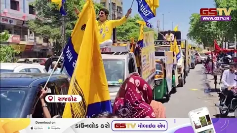 VIDEO : Rajkot માં AAP નેતા મનિષ સિસોદિયાનો રોડ શો, મોટી સંખ્યામાં સમર્થકો ઉમટી પડ્યા