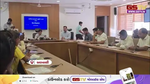 VIDEO : Aravalli સ્થાનિક સ્વરાજની ચૂંટણીને લઈને એક્શન મોડમાં વહીવટી તંત્ર