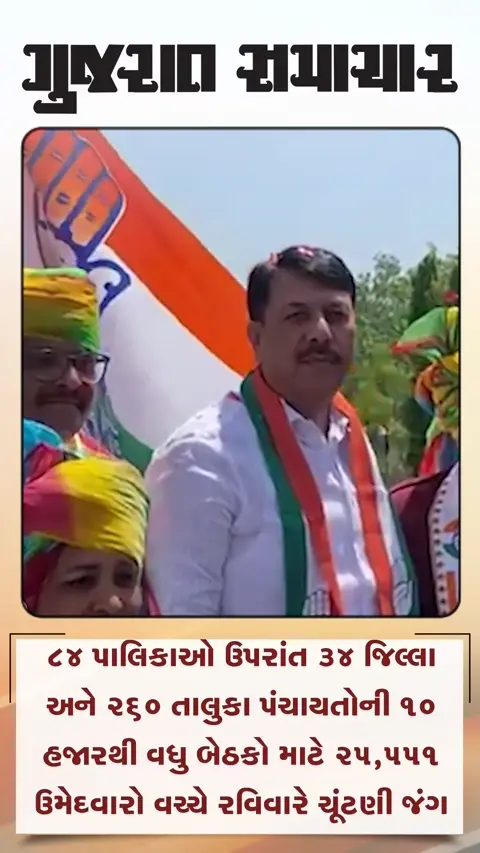 સ્થાનિક સ્વરાજ્યની ચૂંટણીમાં મતદારો પાસે નોટાનું શસ્ત્ર