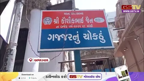 VIDEO: અમદાવાદ મનપાની ગંભીર બેદરકારી; જે મકાનને ‘ભયજનક’ જાહેર કર્યું હતું, ત્યાં જ ઉભું કરી દીધું મતદાન મથક!