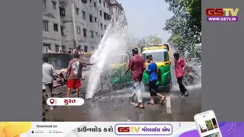 VIDEO: ભીષણ ગરમીમાં પાંડેસરામાં પાઈપલાઈન લીકેજ થતા પાણીનો ખુલ્લેઆમ બગાડ, લોકોએ ન્હાવા અને ગાડી ધોવા માટે લગાવી લાઈન