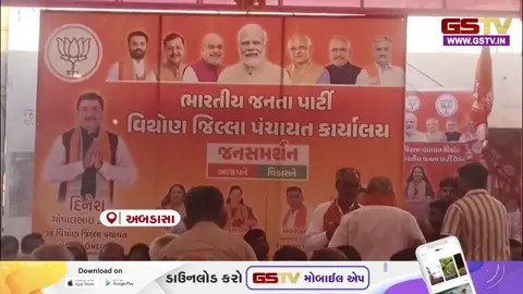 VIDEO: 