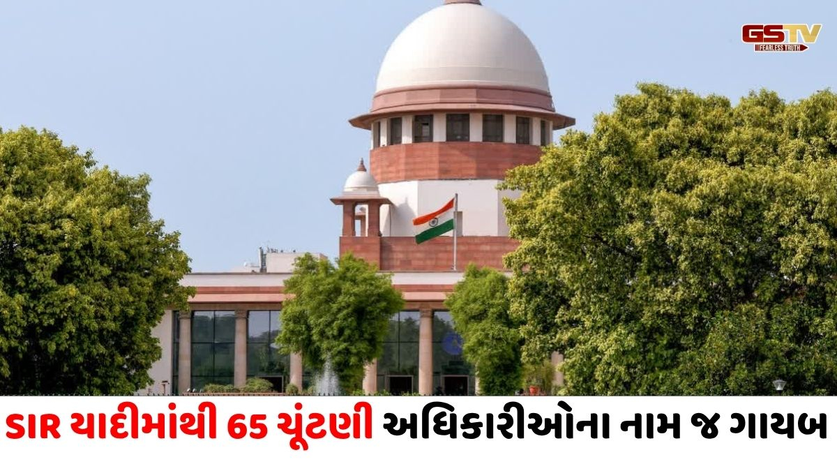 પશ્ચિમ બંગાળમાં 65 ચૂંટણી અધિકારીઓ જ નહીં આપી શકે મત, જાણો સુપ્રીમ કોર્ટે શું કહ્યું