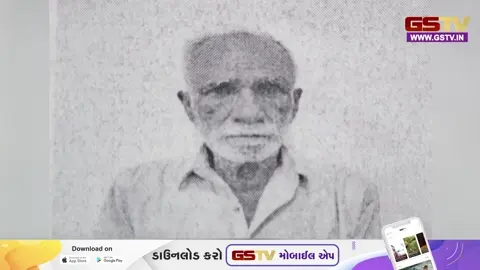 VIDEO: ભુજમાં 6 પાકિસ્તાની આરોપીઓને 20 વર્ષની કેદ, જાણો કોર્ટે કયા ગુના બદલ ફટકારી સજા