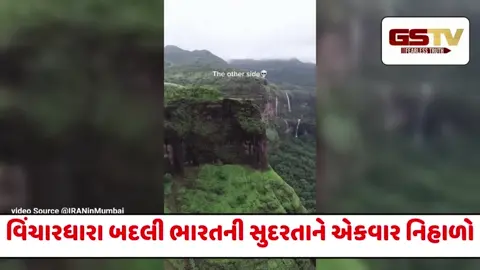 VIDEO : ટ્રમ્પે ભારતને 'નર્ક' કહેવા પર વકર્યો વિવાદ, ઈરાને આપ્યો વળતો જવાબ