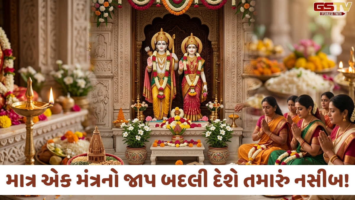 Religion: સીતા નવમી પર અજમાવો આ ઉપાયો, મનોકામના પૂર્ણ થવાની સાથે ઘરમાં આવશે સુખ-સમૃદ્ધિ