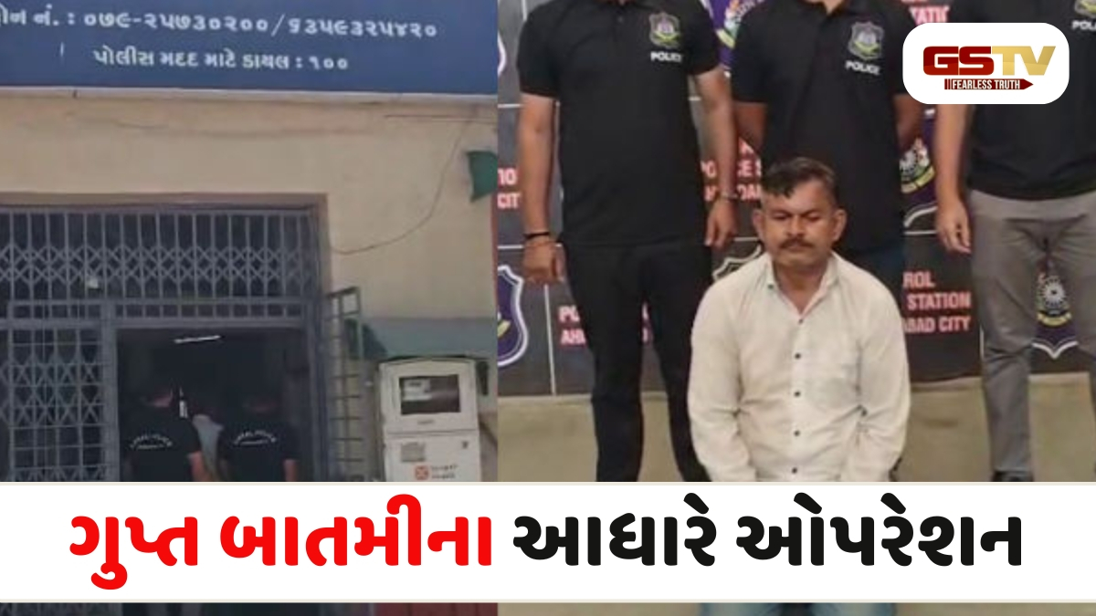 પાટનગરનો વોન્ટેડ તસ્કર અમદાવાદ પોલીસના સકંજામાં, કરોડોના મુદ્દામાલ સાથે ઝડપાયો