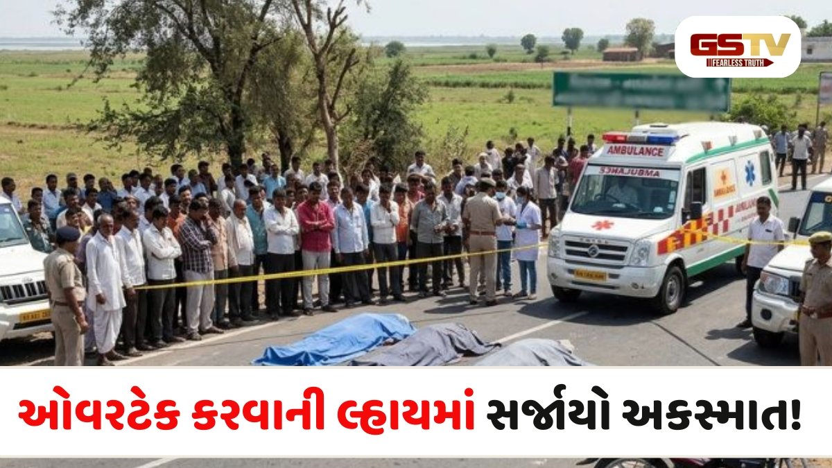 Viramgam news:નળ સરોવર હાઇવે પર પીક-અપ વાનની ટક્કરથી એક જ પરિવારના ત્રણના મોત