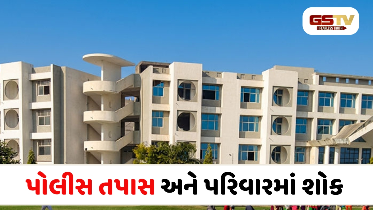 Mehsana news: મર્ચન્ટ નર્સિંગ કોલેજની હોસ્ટેલમાં નવસારીની વિદ્યાર્થિનીએ કર્યો આપઘાત