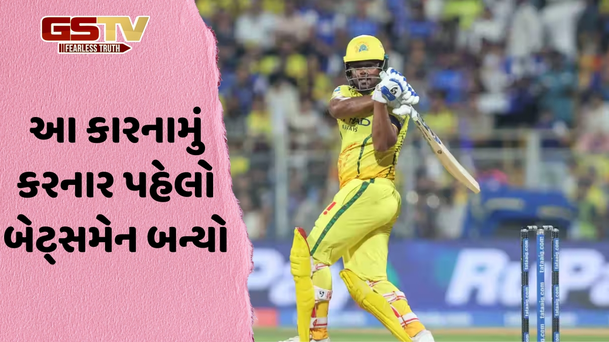 VIDEO: મુંબઈ સામે સદી ફટકારીને સંજુ સેમસને સર્જી રેકોર્ડ્સની હારમાળા, રોહિત અને રાહુલની કરી બરાબરી