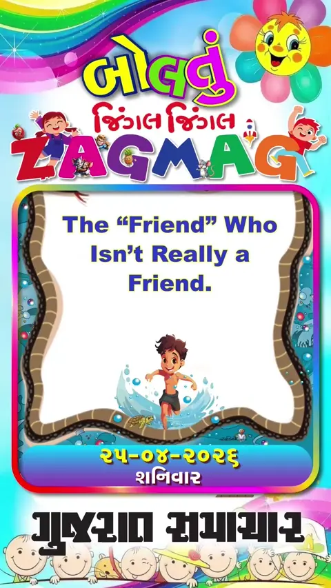 The “Friend” Who Isn’t Really a Friend