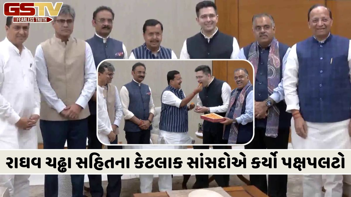 ભાજપ હેડક્વાર્ટરમાં લાડુ ખવડાવીને રાઘવ ચઢ્ઢાનું પાર્ટીમાં કરાયું સ્વાગત, AAPના સાત સાંસદો BJPમાં સામેલ