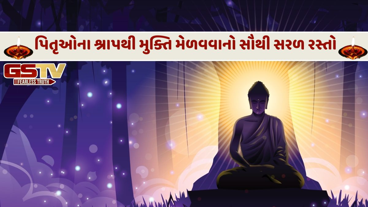 Religion: બુદ્ધ પૂર્ણિમાની રાત્રે દક્ષિણ દિશામાં પ્રગટાવો દીવો, આ નાનું "દીપ દાન" ઘણા અવરોધોને કરી શકે છે દૂર