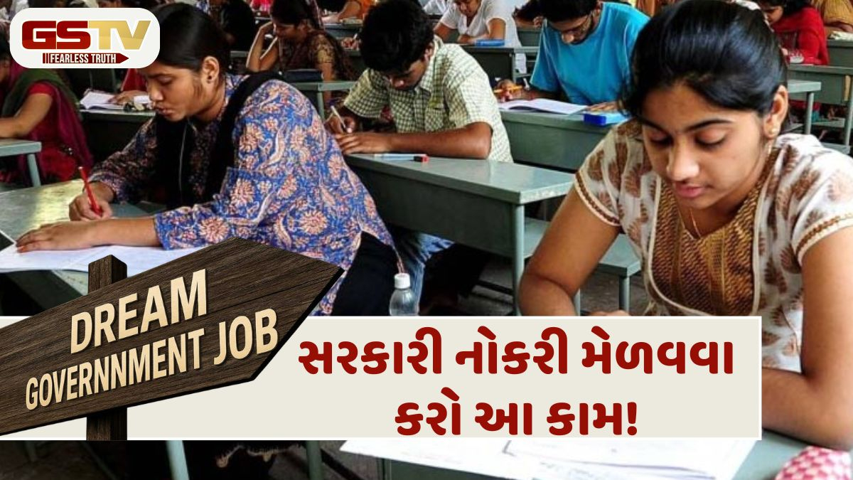Religion: રવિવારે સૂર્યોદય સમયે આ સ્તોત્રનો પાઠ કરવાથી મળે છે સરકારી નોકરી, જાણો આ માન્યતા